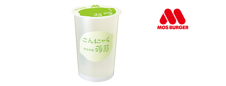 摩斯漢堡-C131蒟蒻(葡萄/蜂蜜檸檬)