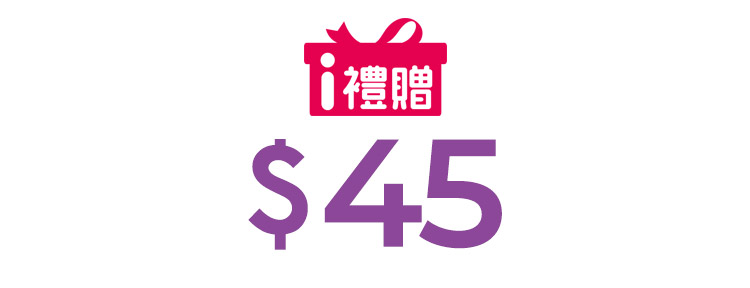 CITY CAFE 45元任選購物金