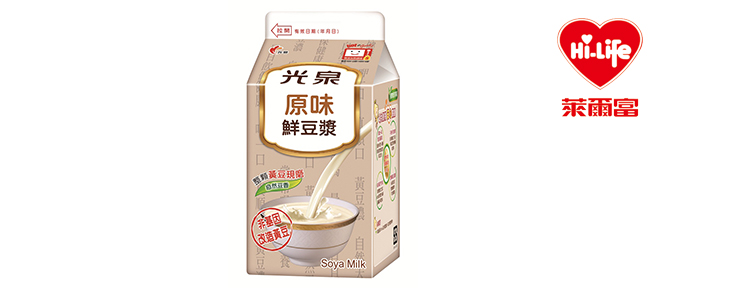 萊爾富光泉豆漿/米漿4℃好禮即享券
