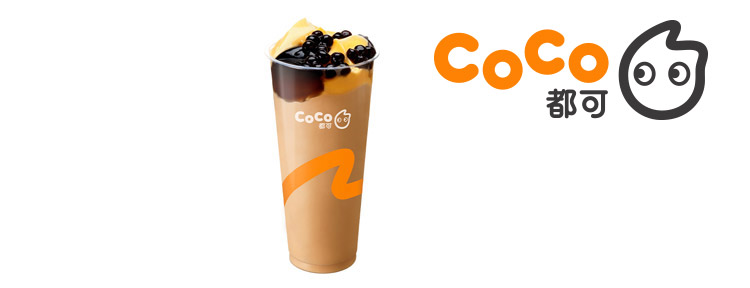 CoCo都可奶茶三兄弟(大)好禮即享券