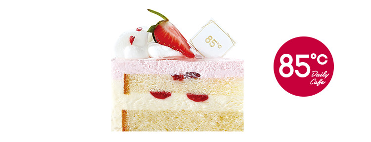 85度C 58元切片蛋糕好禮即享券