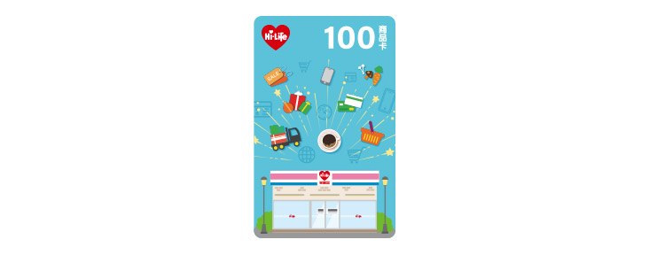 萊爾富100元虛擬商品卡