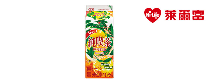 萊爾富純喫茶650ml系列任選好禮即享券