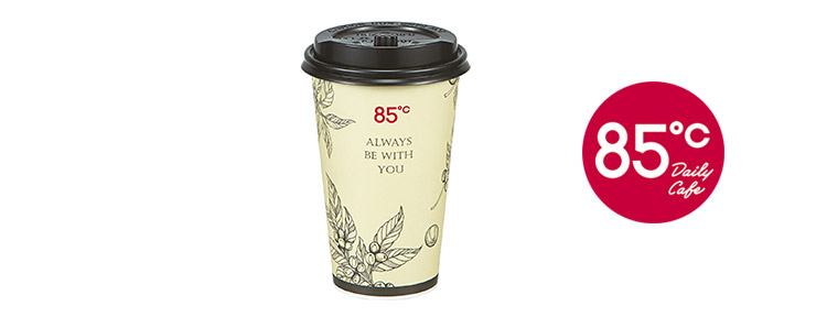 85度C 50元飲品好禮即享券