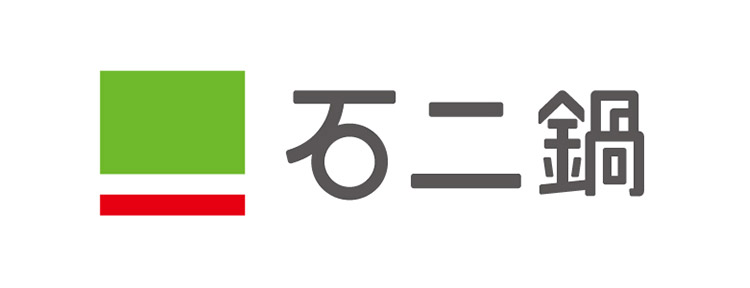 石二鍋$248套餐好禮即享券